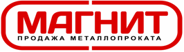 Продажа металопроката оптом и в розницу - Металл-Магнит